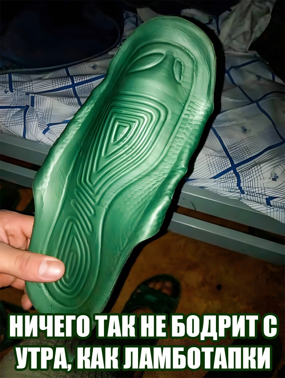 {TEXT?}