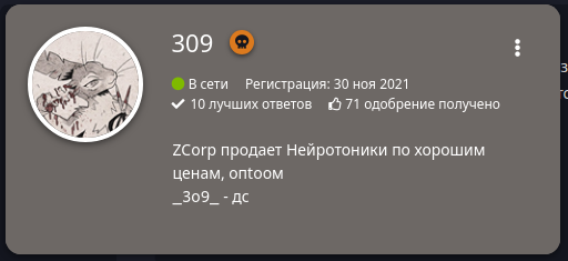 {TEXT?}