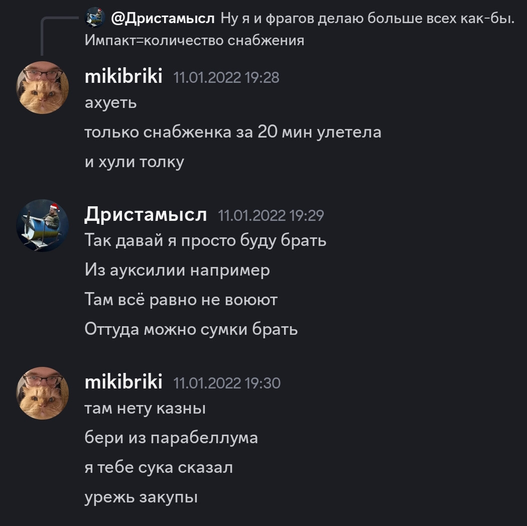 {TEXT?}