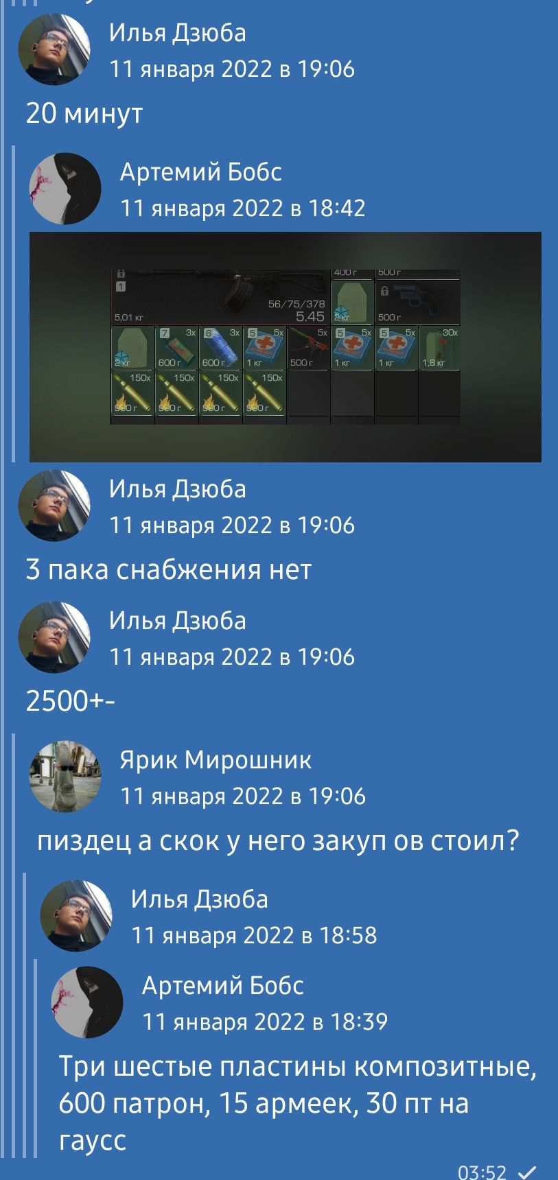 {TEXT?}