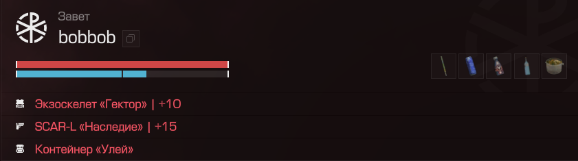 {TEXT?}