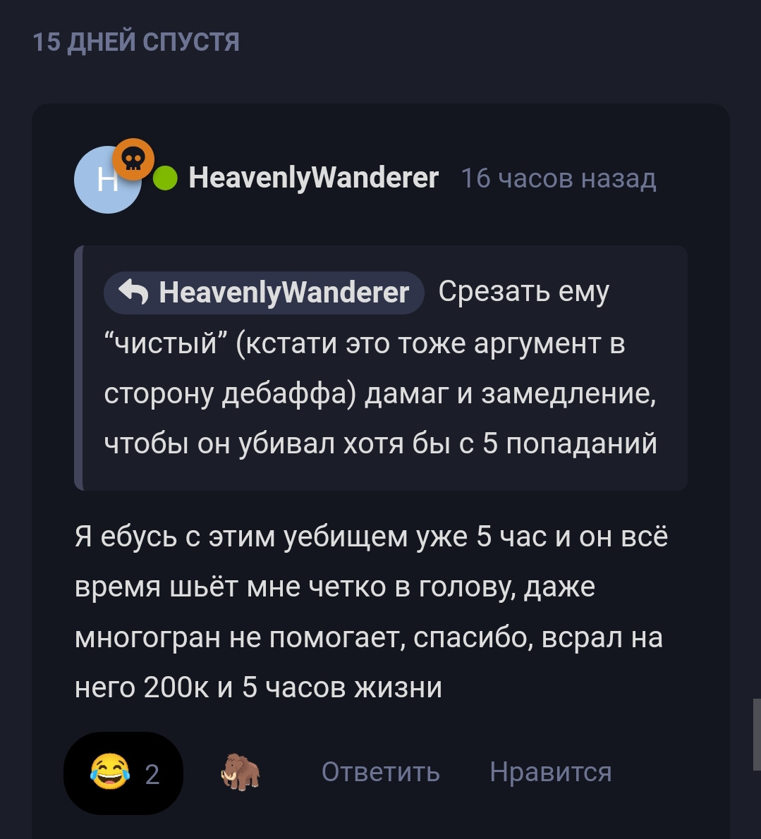 {TEXT?}