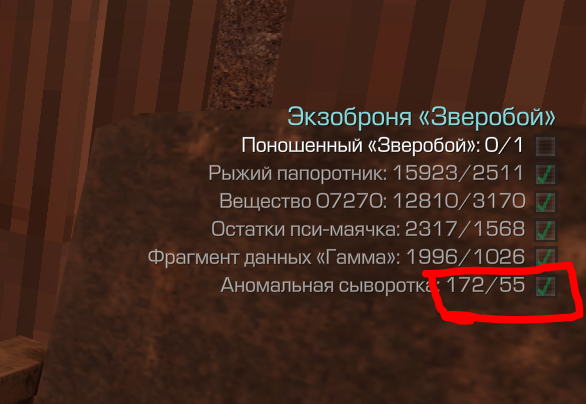 {TEXT?}