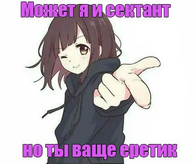 {TEXT?}