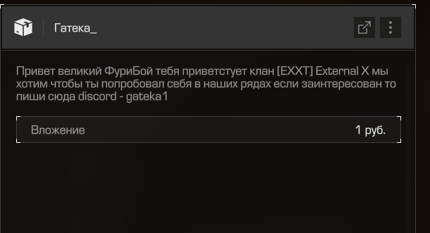 {TEXT?}
