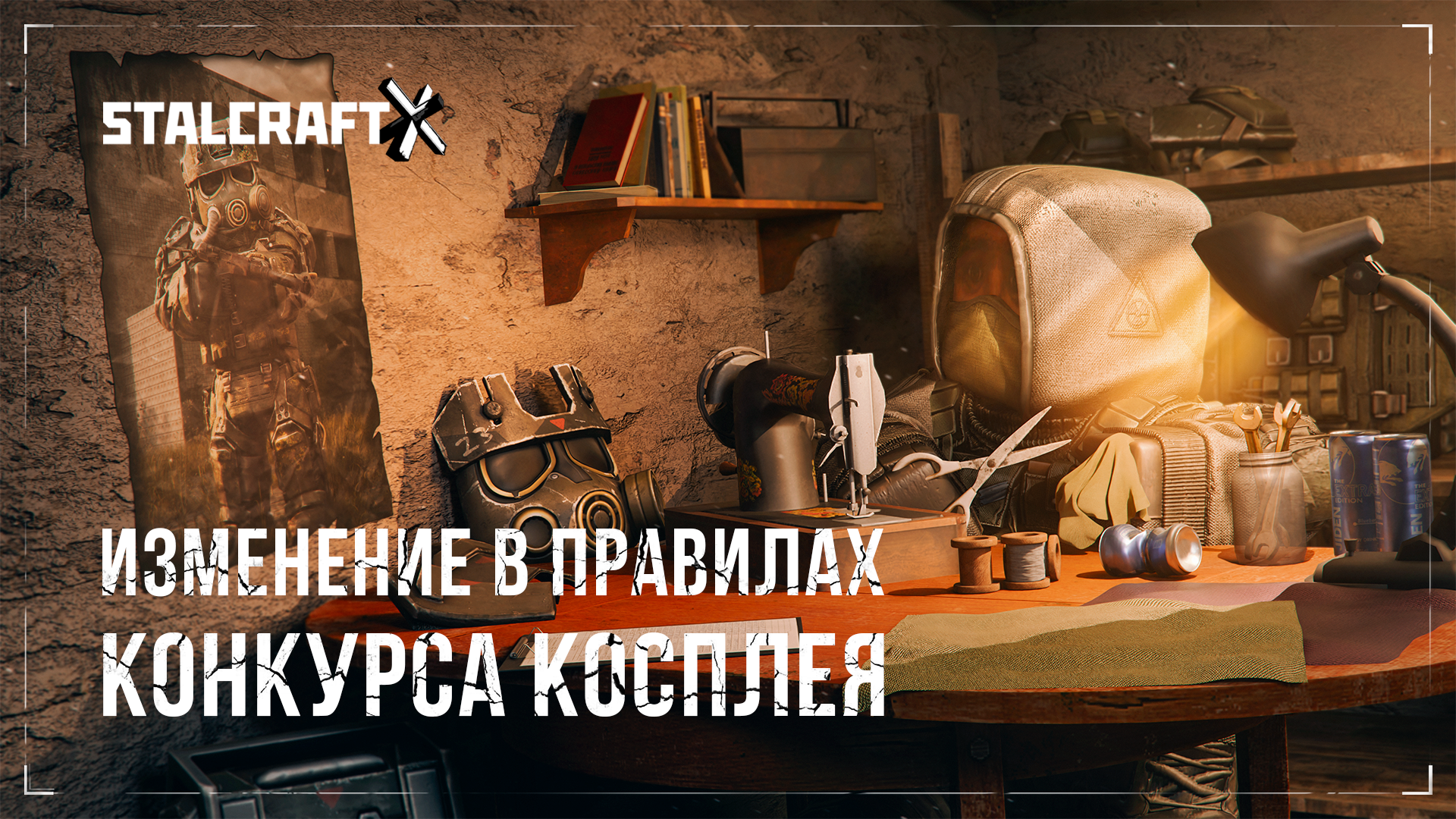 {TEXT?}