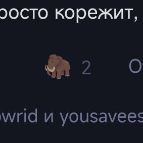 {TEXT?}
