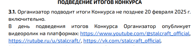 {TEXT?}