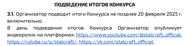 {TEXT?}