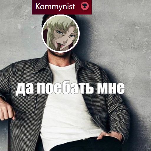 {TEXT?}