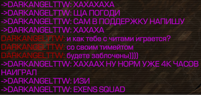 {TEXT?}