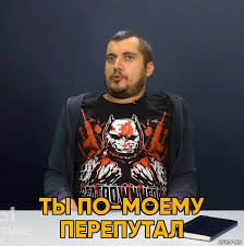 {TEXT?}