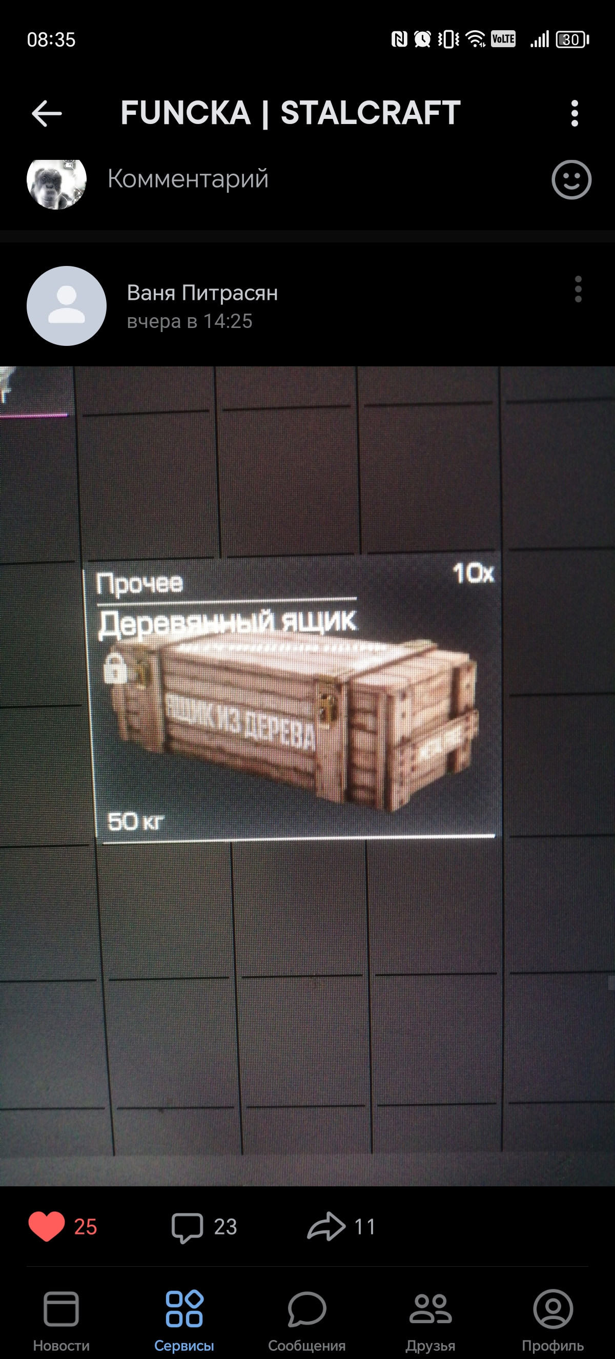 {TEXT?}