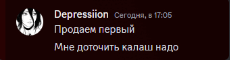 {TEXT?}