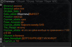 {TEXT?}