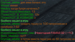 {TEXT?}