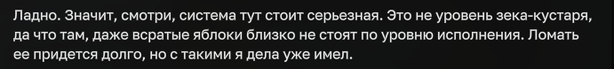 {TEXT?}