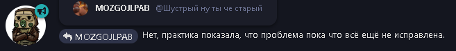 {TEXT?}