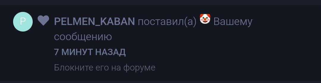 {TEXT?}