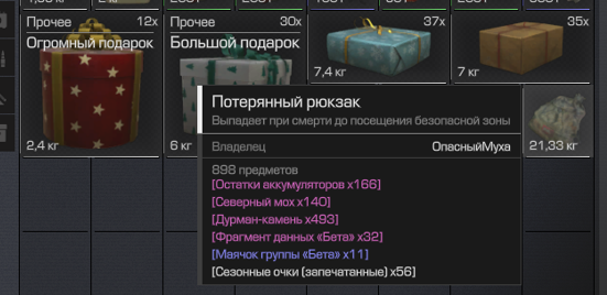 {TEXT?}