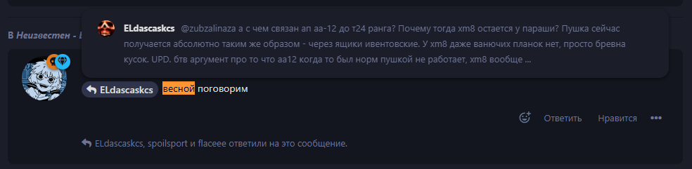 {TEXT?}