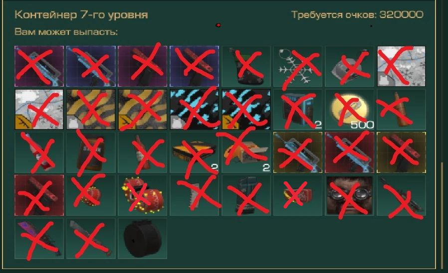 {TEXT?}