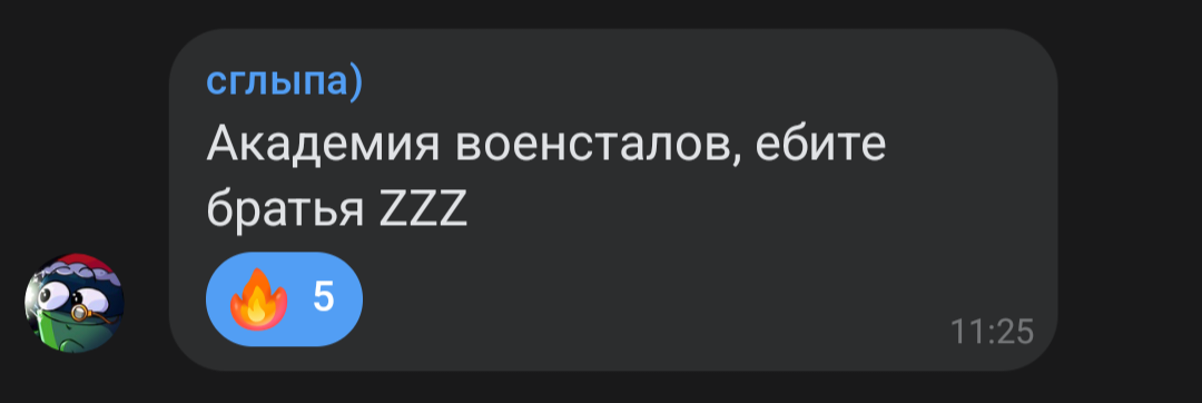 {TEXT?}