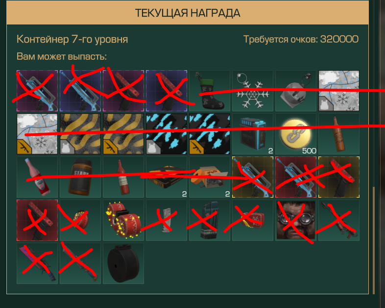 {TEXT?}