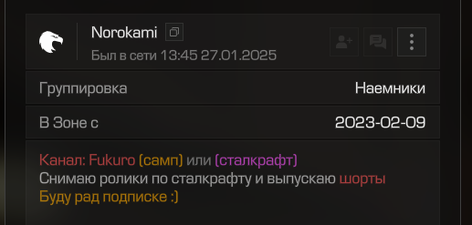 {TEXT?}