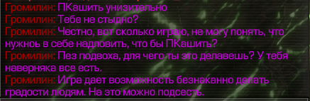 {TEXT?}