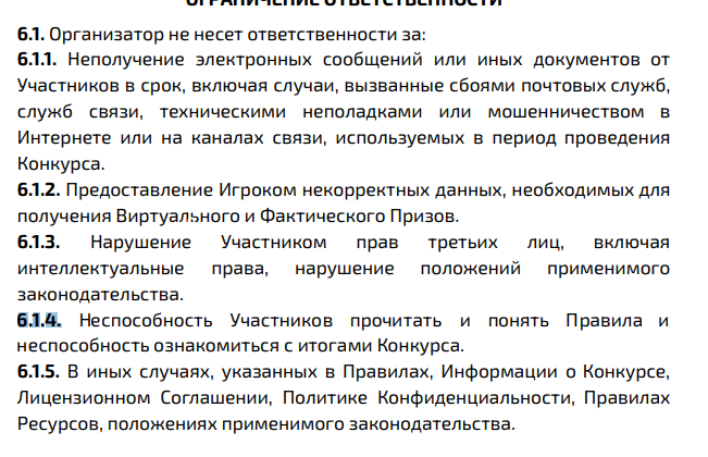 {TEXT?}