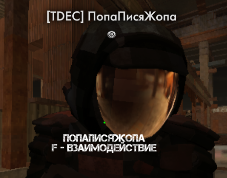 {TEXT?}