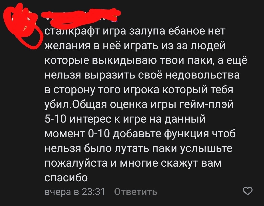 {TEXT?}