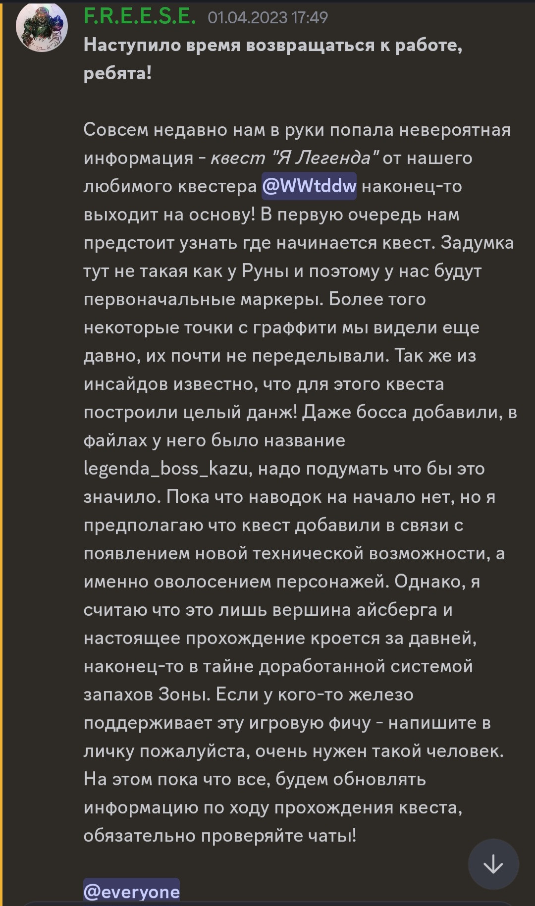 {TEXT?}