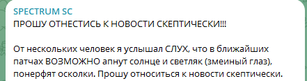 {TEXT?}