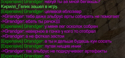 {TEXT?}