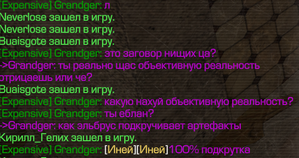 {TEXT?}