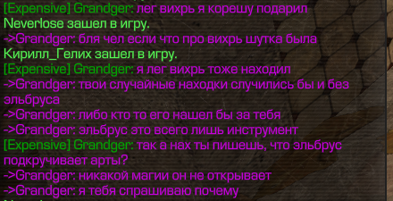 {TEXT?}