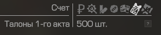 {TEXT?}