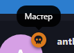 {TEXT?}