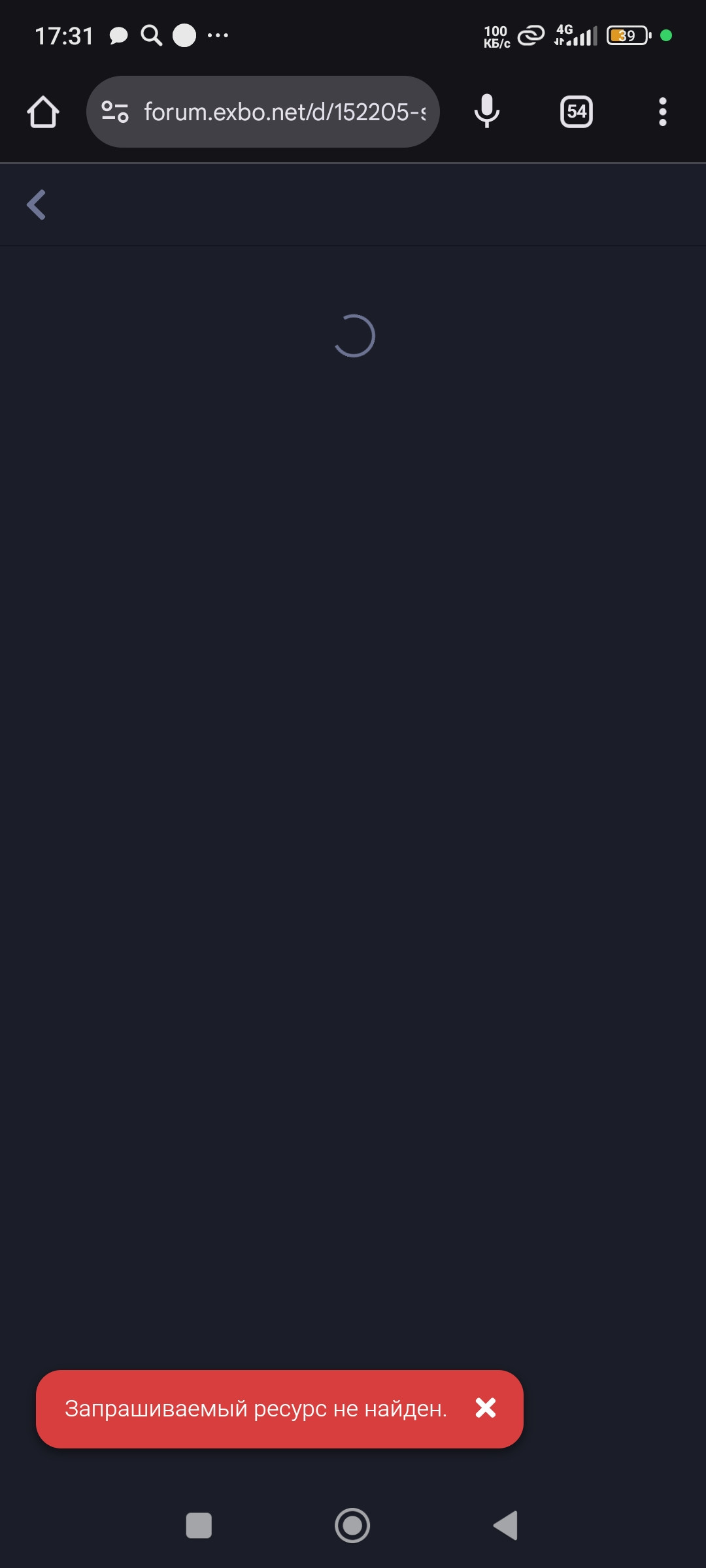 {TEXT?}