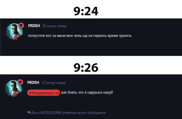 {TEXT?}