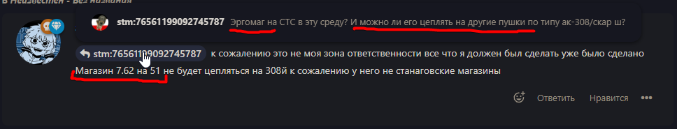 {TEXT?}