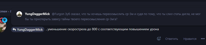 {TEXT?}