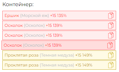 {TEXT?}