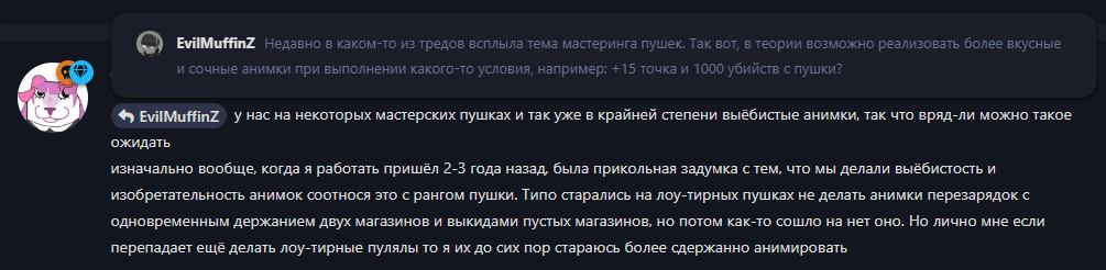 {TEXT?}