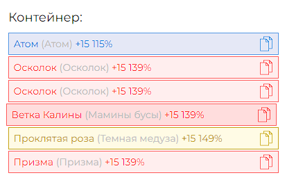 {TEXT?}