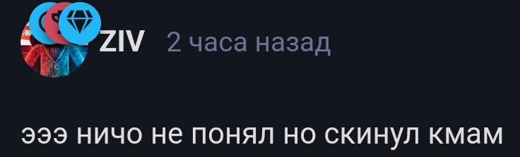 {TEXT?}