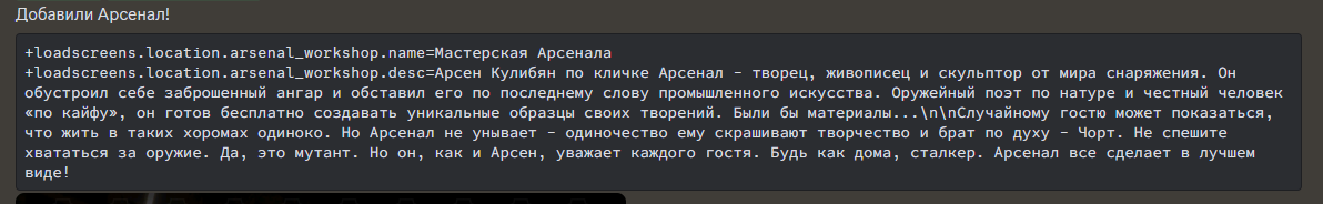 {TEXT?}
