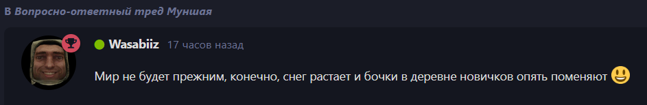 {TEXT?}